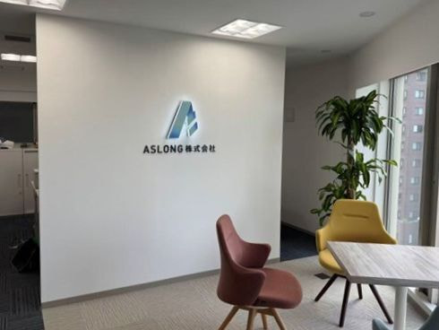 ASLONG(株)